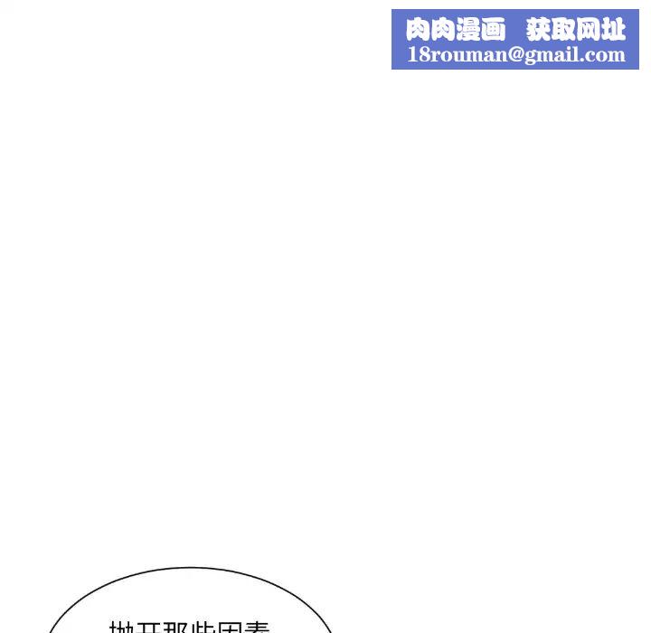 调教小娇妻第23話