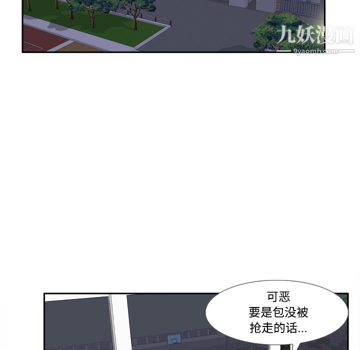 分身第19话
