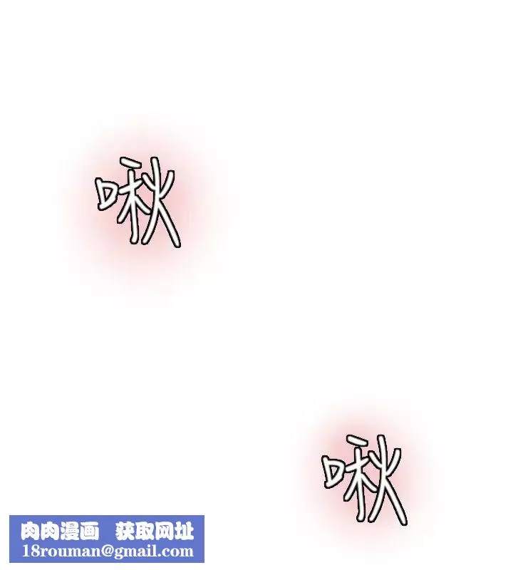 我喜歡他的女人第42話-我們到沒人的地方吧