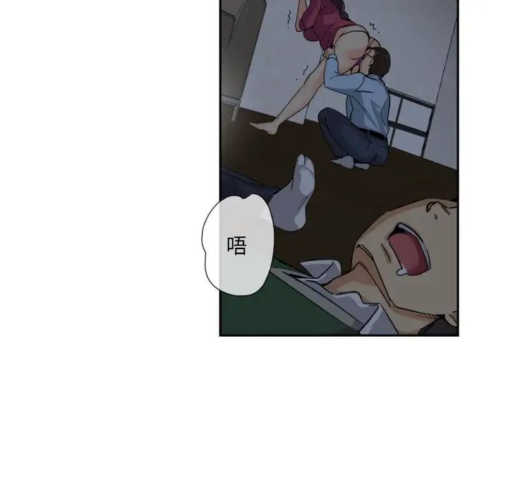 调教小娇妻第23话