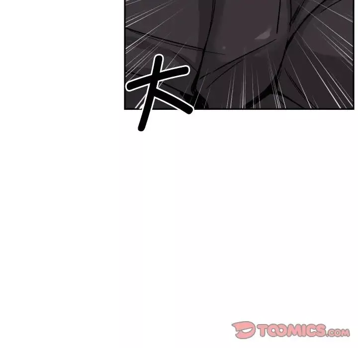 调教小娇妻第23話