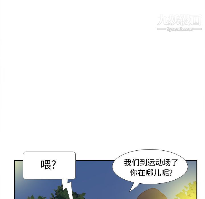 分身第19話