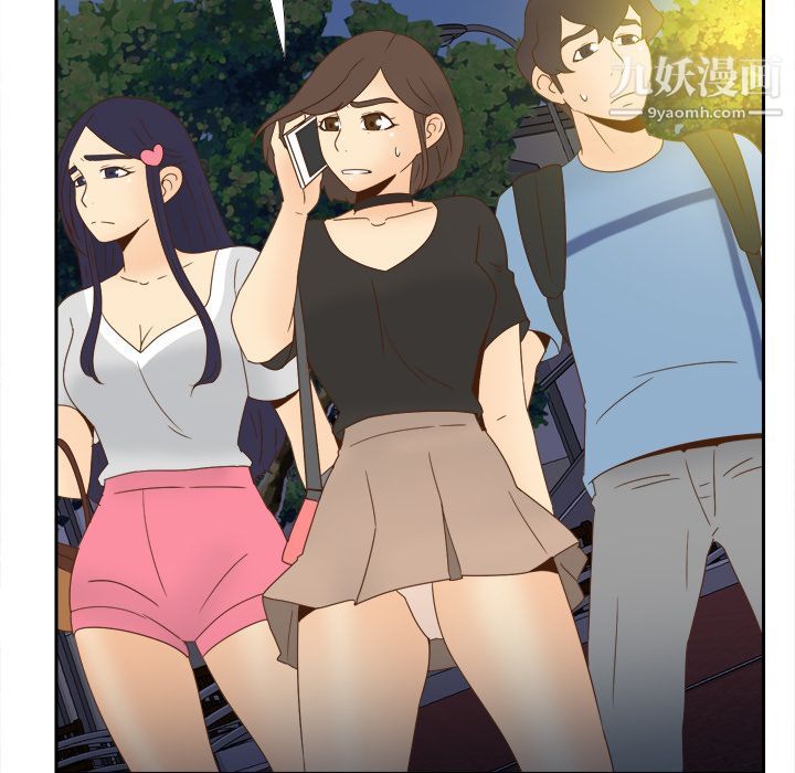 分身第19話