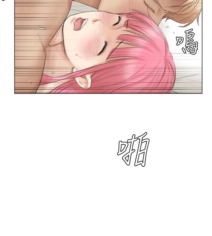 我喜欢他的女人第42话-我们到没人的地方吧