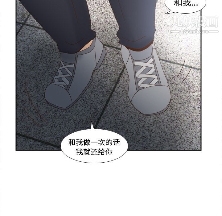 分身第19话