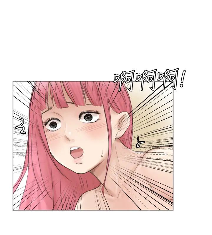 我喜欢他的女人第43话-她的援交方案