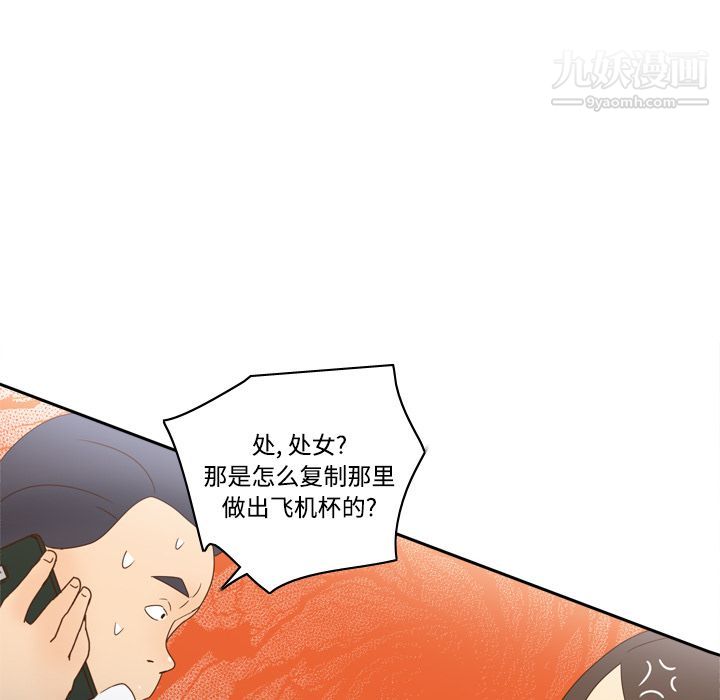 分身第19话