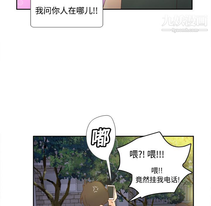 分身第19话