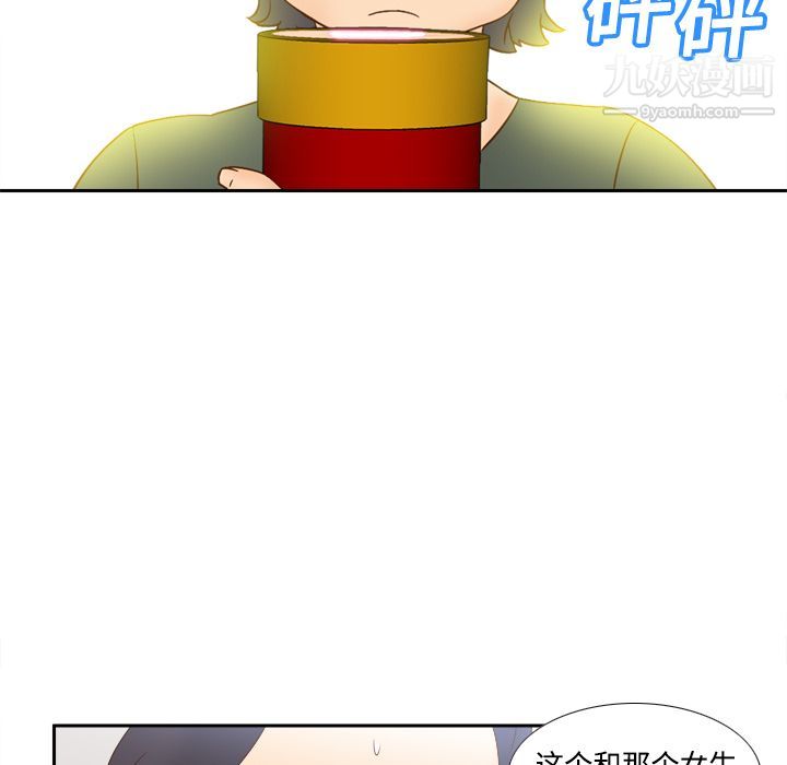 分身第19话