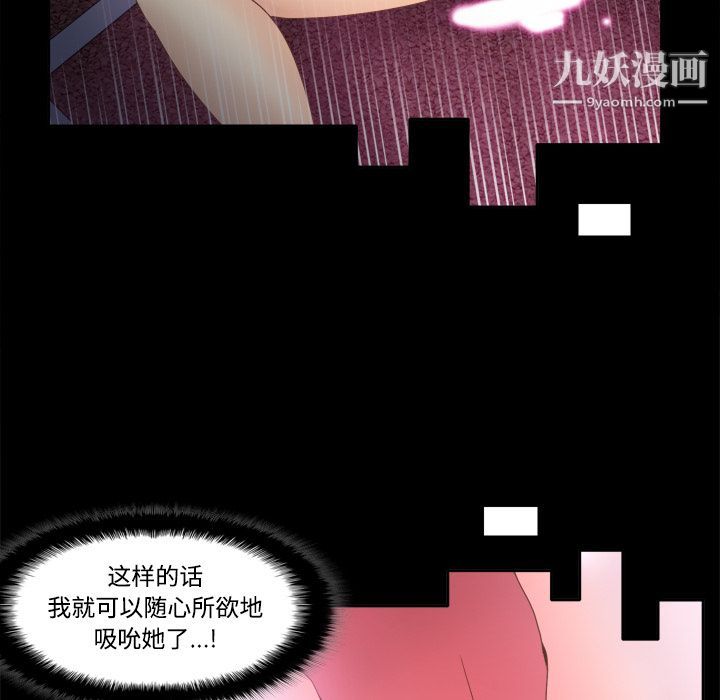 分身第19話