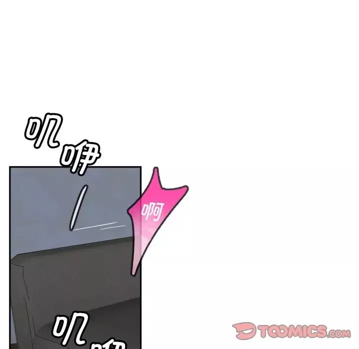 调教小娇妻第23話