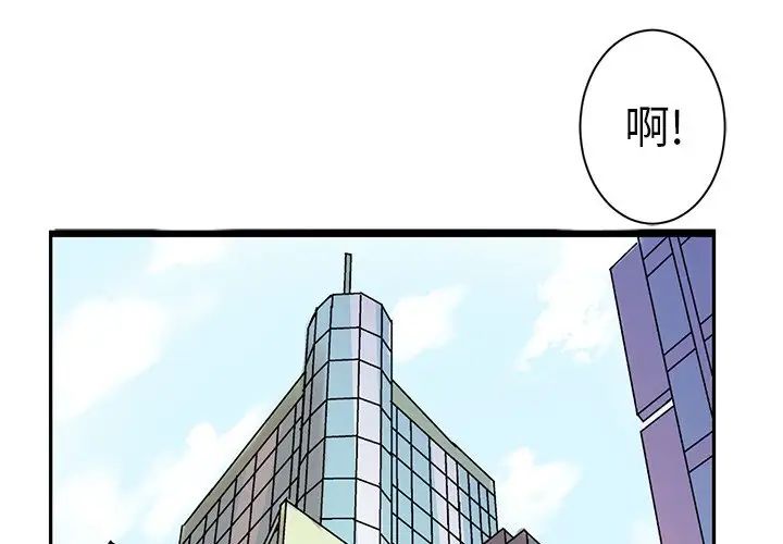 教义第1話