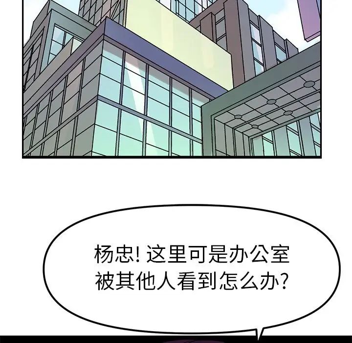 教义第1话