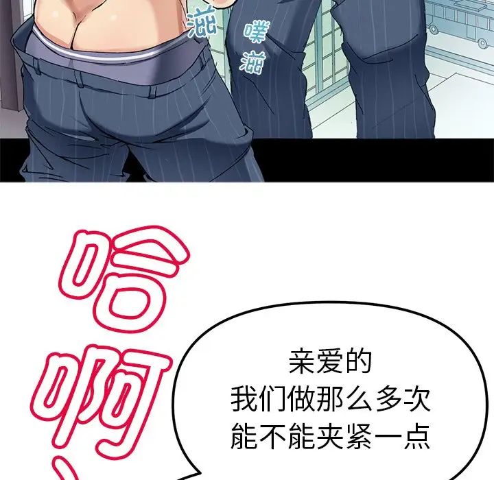 教义第1話