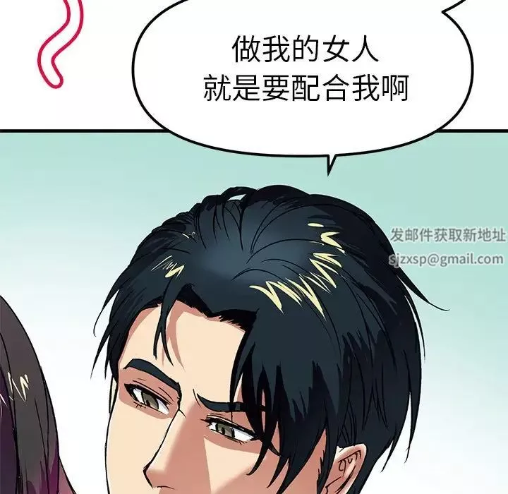 教义第1話