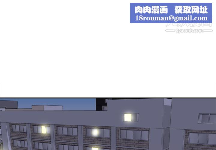 分身第20话