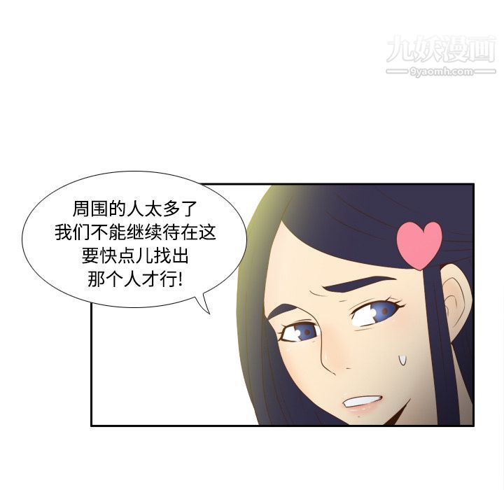 分身第20话