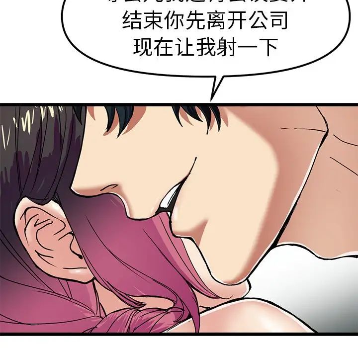 教义第1話