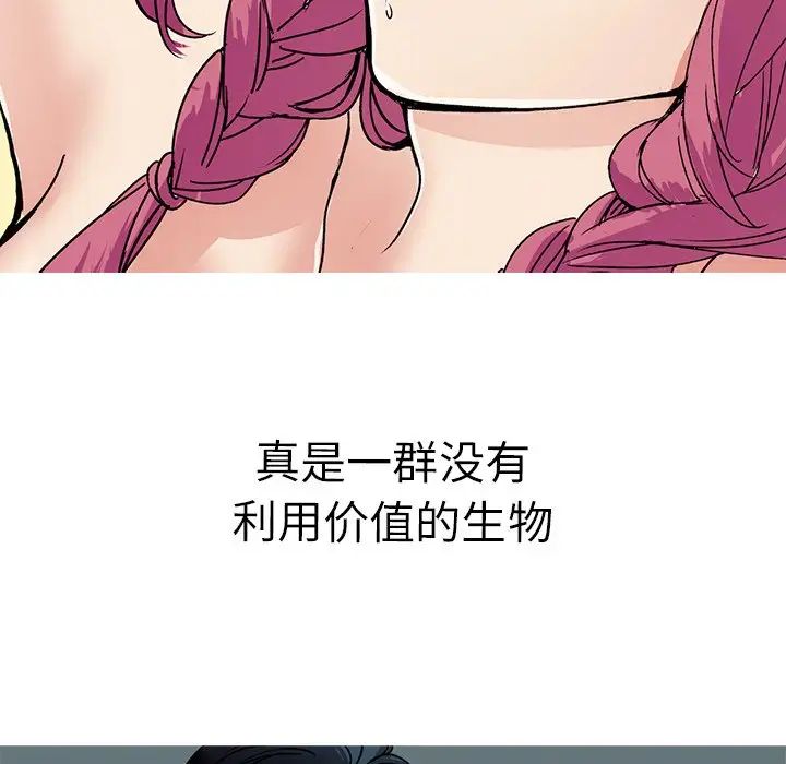 教义第1话