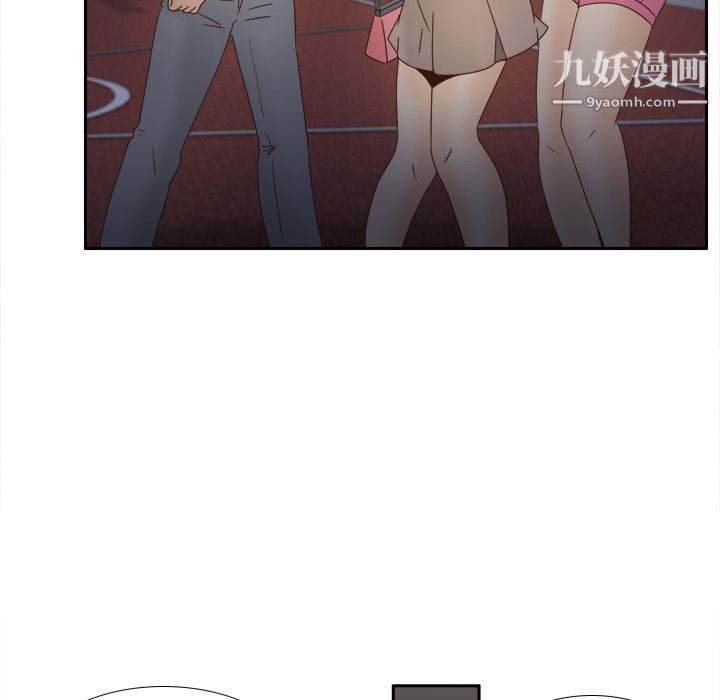 我喜歡他的女人第44話-我們可是專業狐狸精