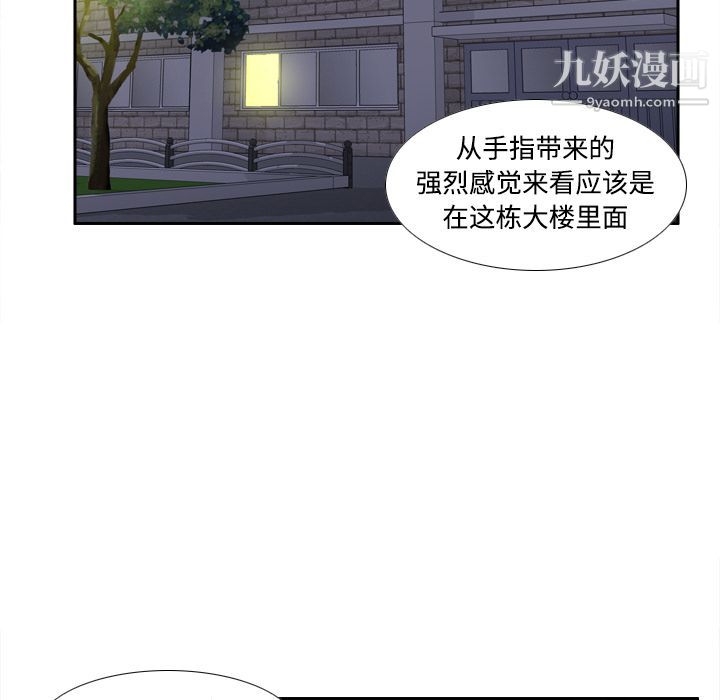 分身第20话
