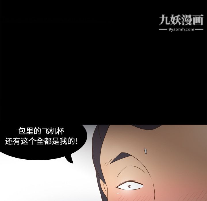 分身第20话