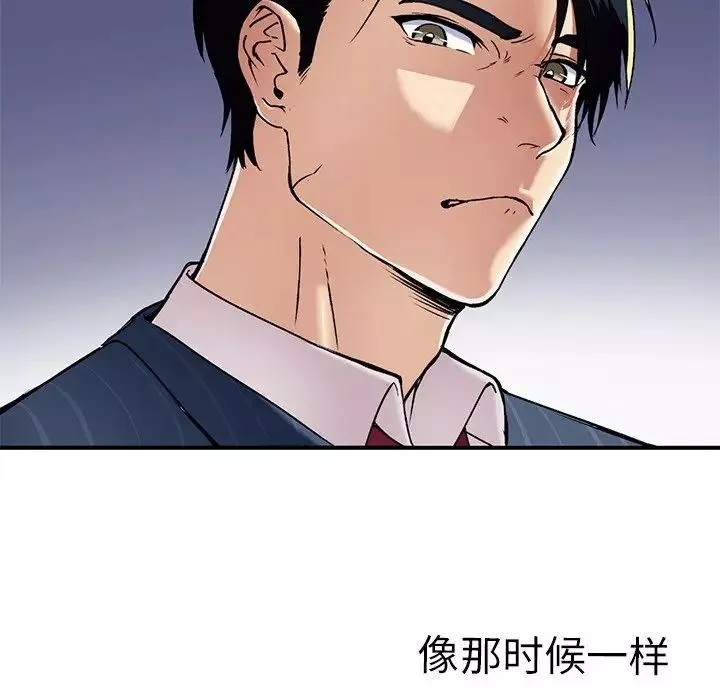 教义第1話