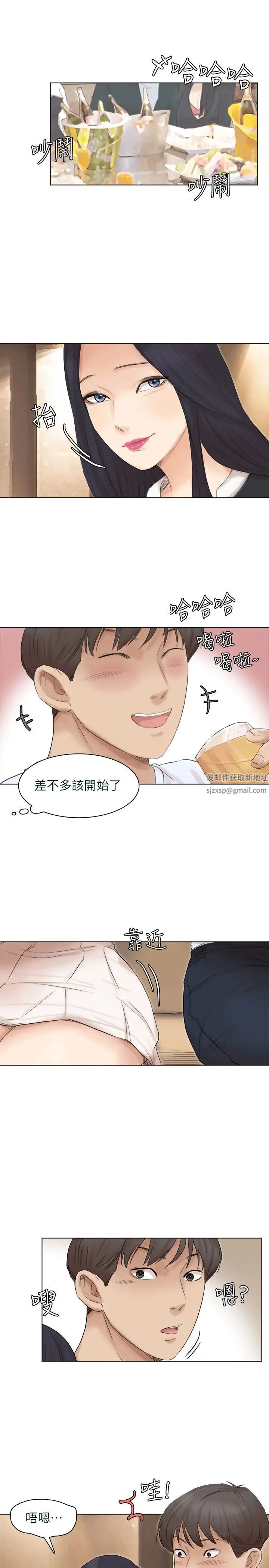 我喜欢他的女人第44话-我们可是专业狐狸精