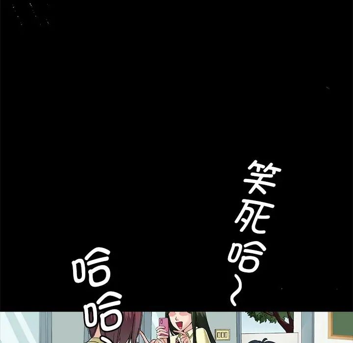 教义第1话