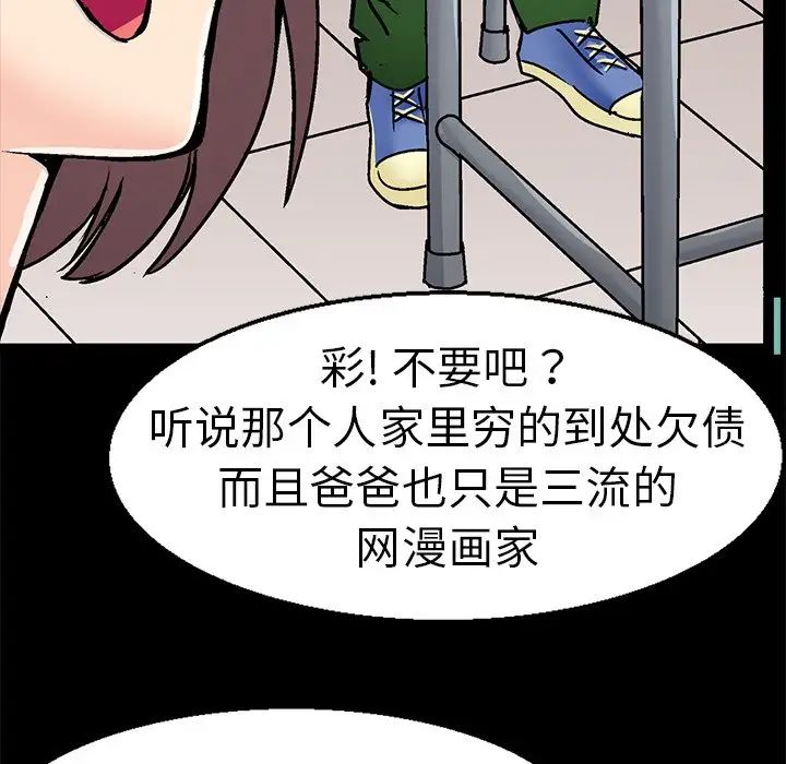 教义第1话