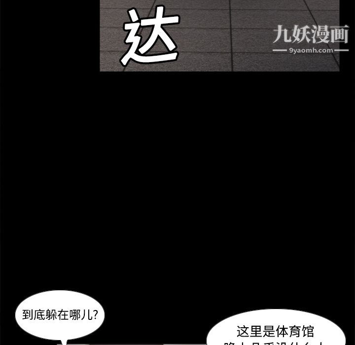 分身第20话