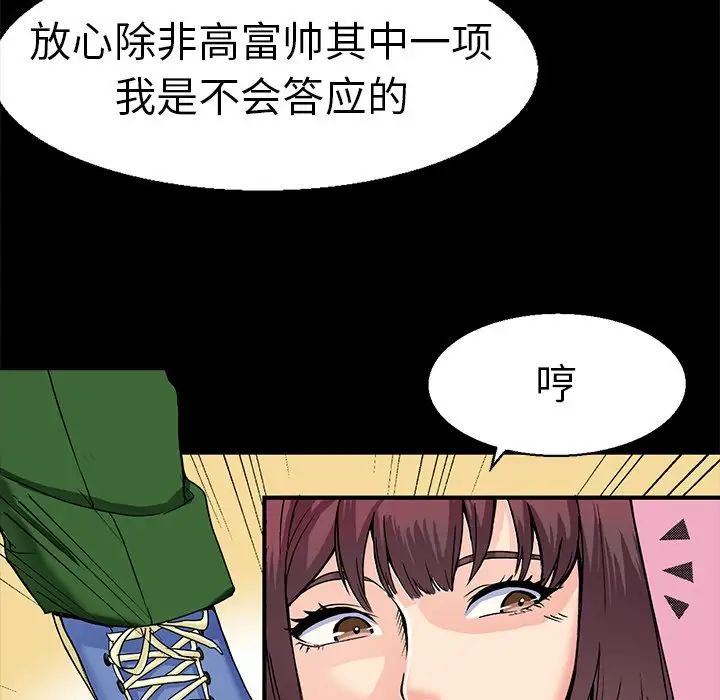 教义第1話