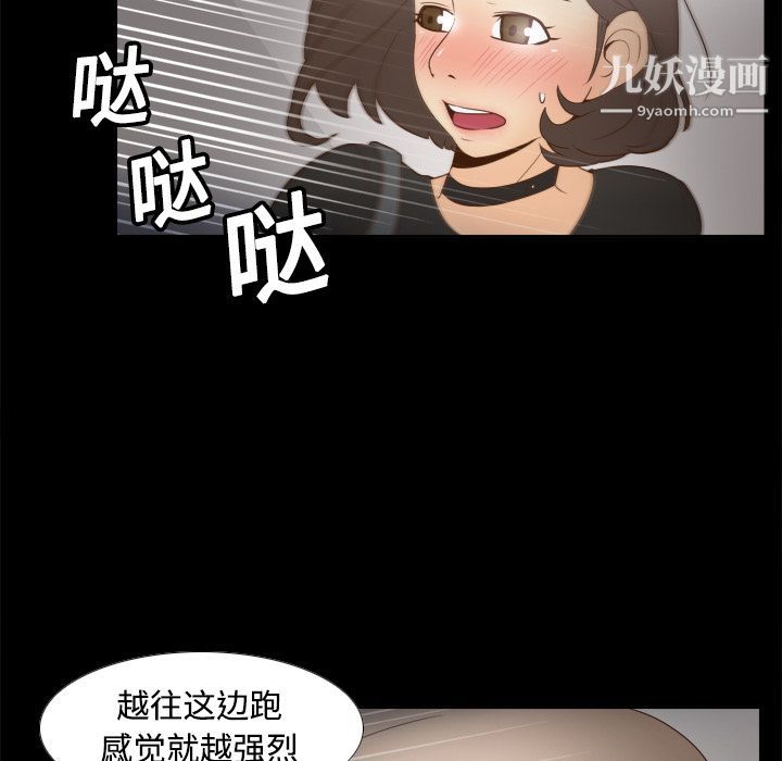 分身第20話