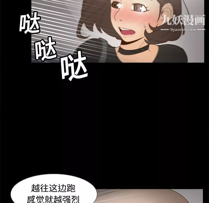 分身第20話