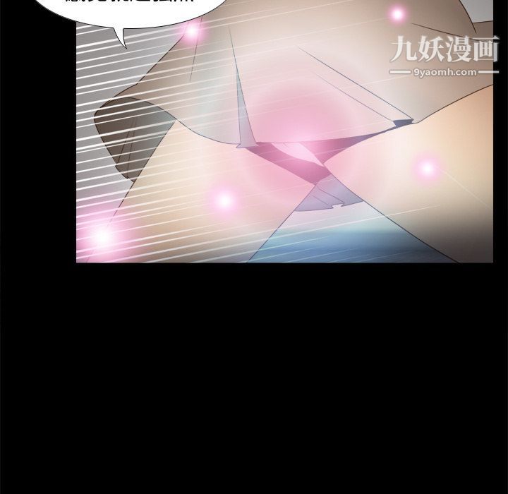 分身第20话
