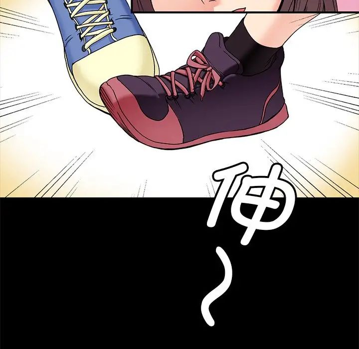 教义第1話