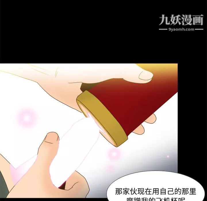 分身第20話