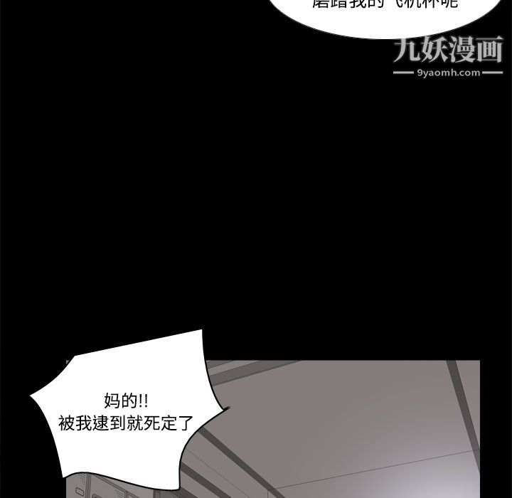 分身第20话