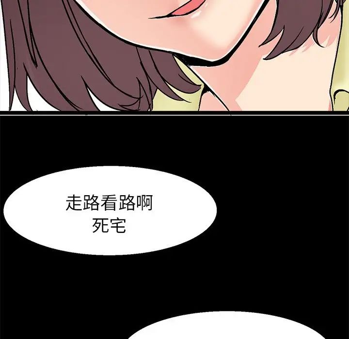 教义第1话