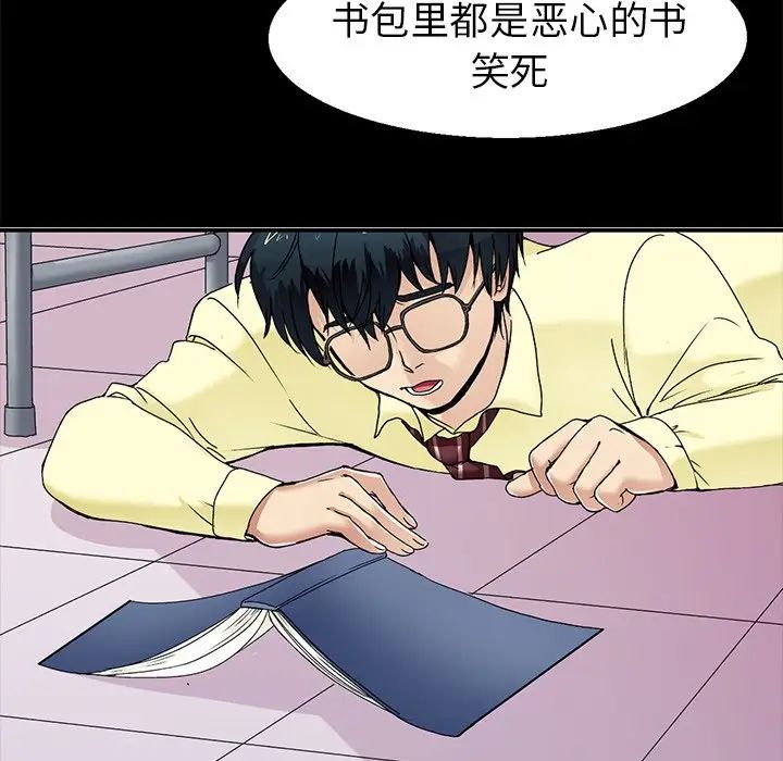 教义第1话
