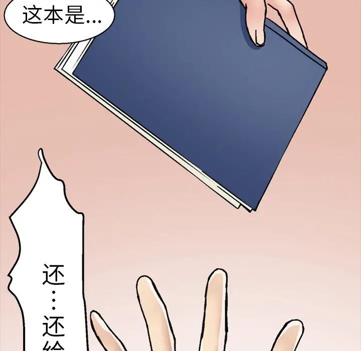 教义第1話