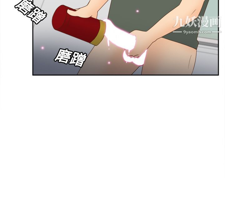 分身第20話