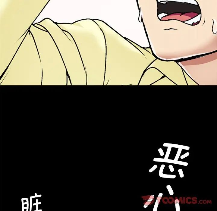 教义第1話