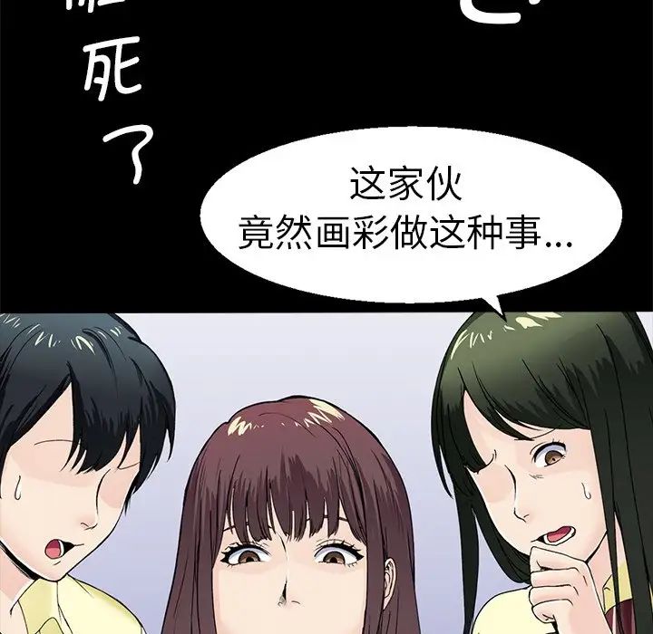 教义第1话