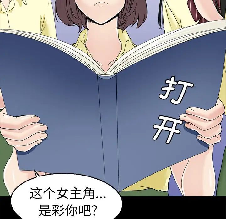 教义第1話