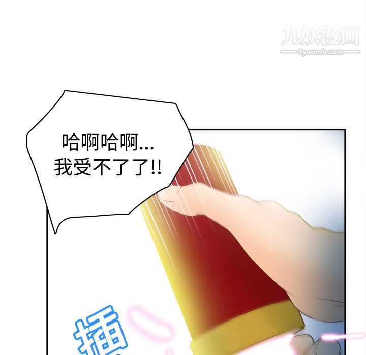 分身第20話