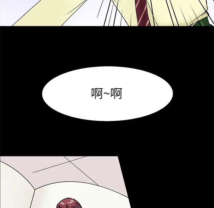 教义第1話