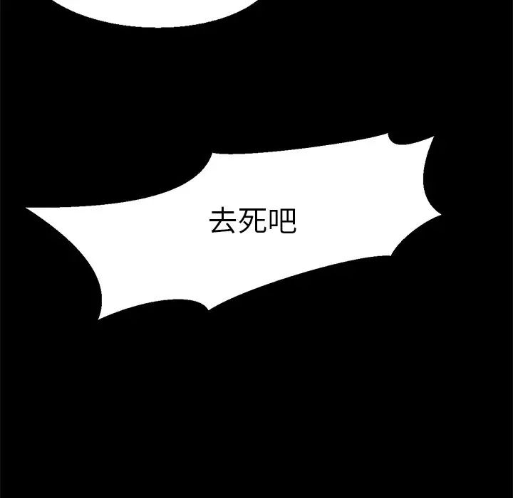 教义第1話
