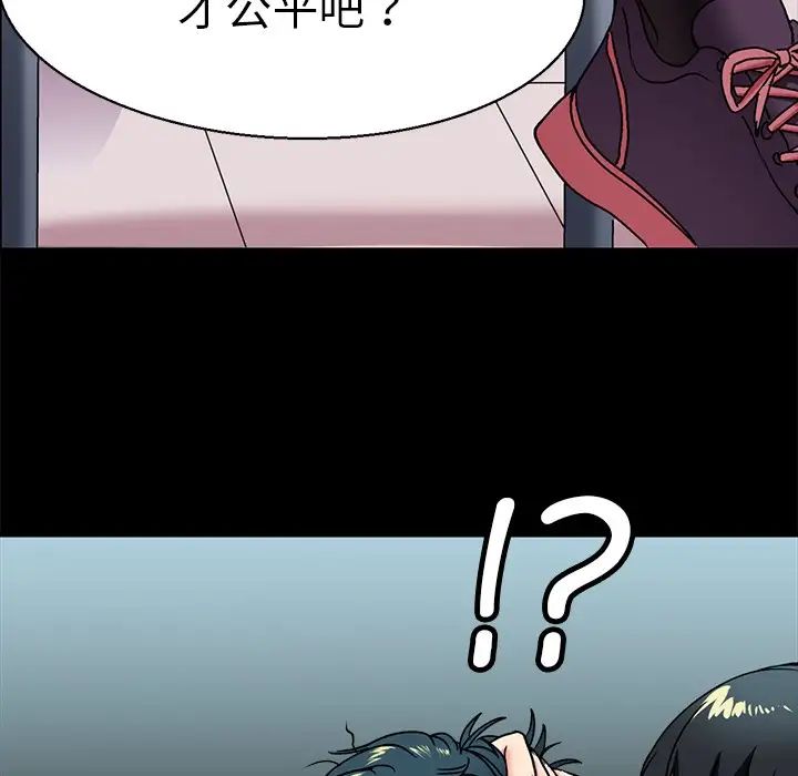 教义第1話