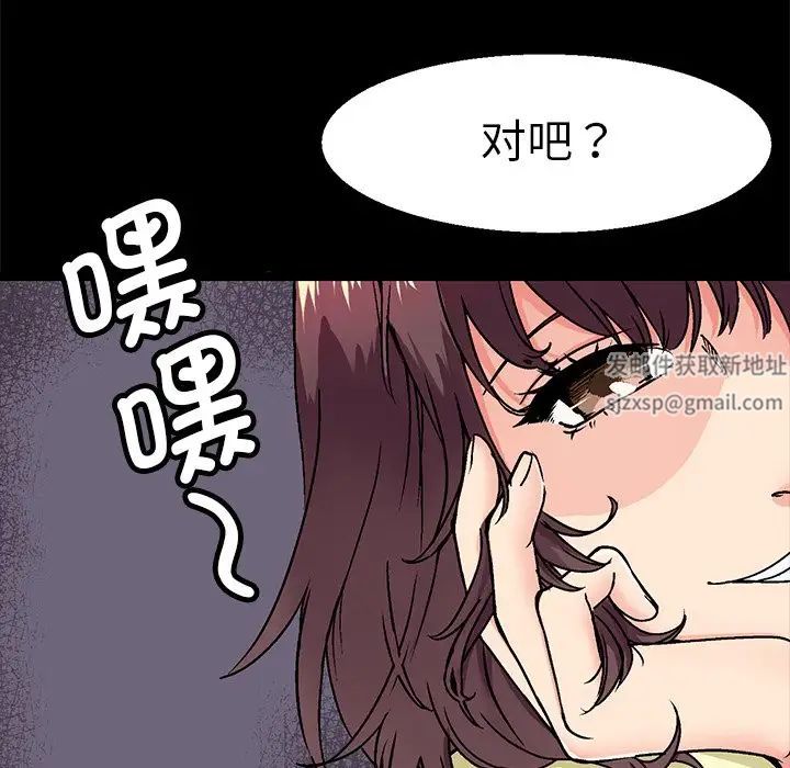 教义第1話